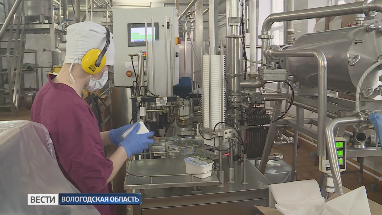 Вологодская Область Город Никольск Магазин